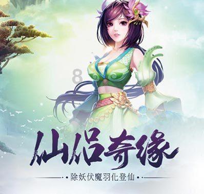 憨豆先生趣味拼图