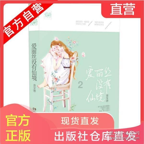 原创又一古装剧首度开播，甜度不输《御赐小仵作》，刘学义翻身演男主