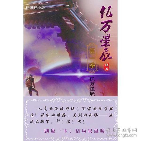 牛油果面包
