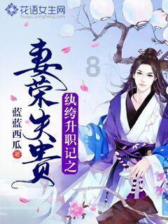 新年第一会，招商引资站“C位”