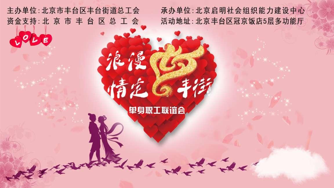 共建服务中心 打造高质量发展强引擎