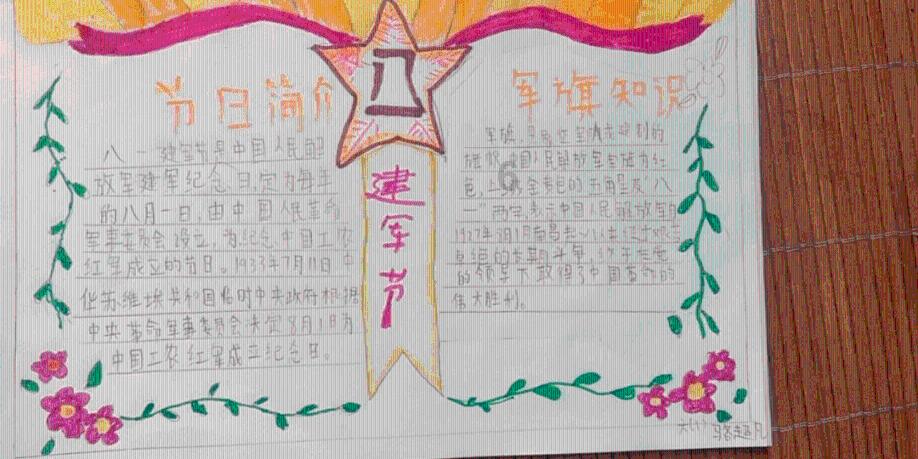 森迪公主立秋时装