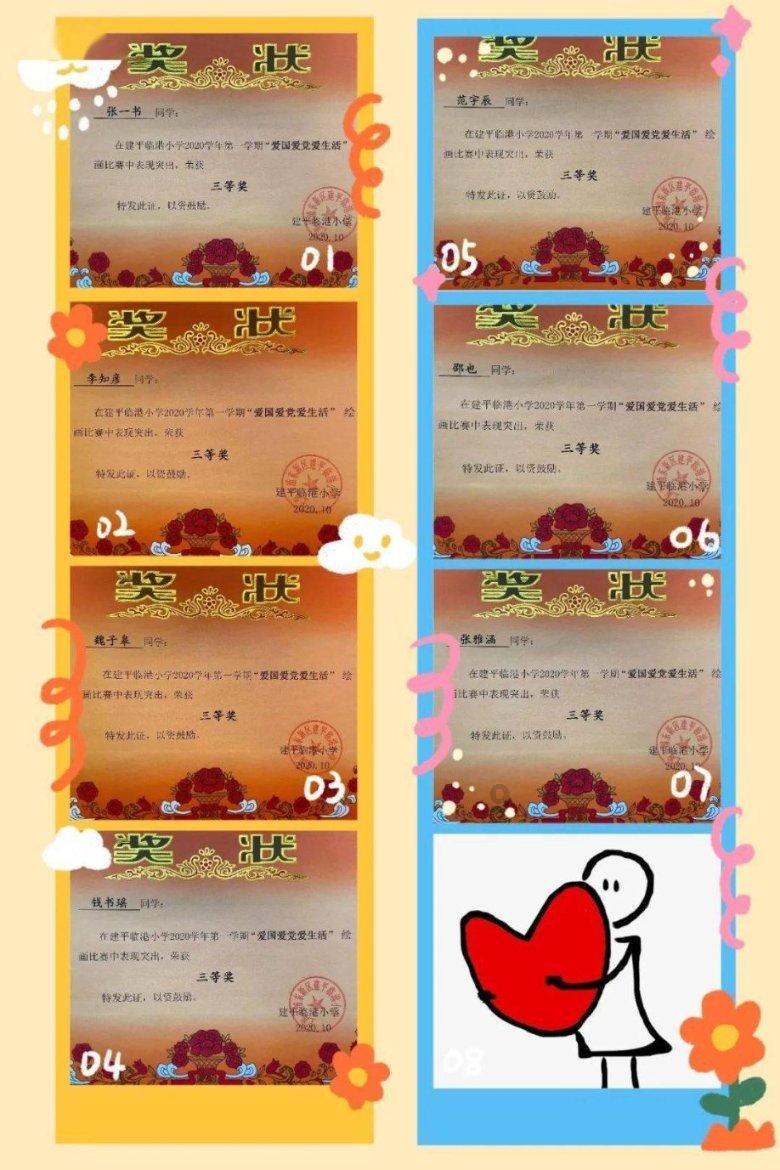 江苏太仓:“银发学堂”火热开讲 助力老人安全“入网”