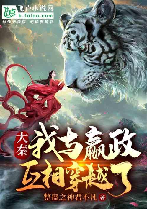 守卫木鱼
