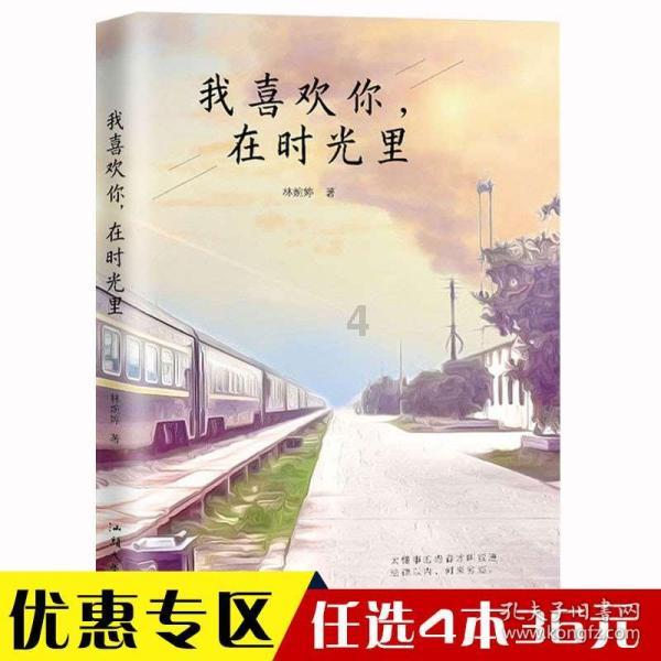 逃离狂热地带